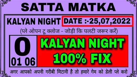 KALYAN Chart SRIDEVI BAZAR has best KALYAN Results for KALYAN chart and KALYAN night jodi chart. . Kalyan night fix jodi today